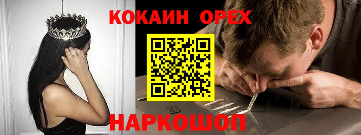 COCAIN VHQ Борзя