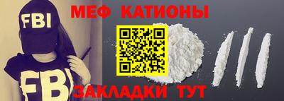 кокаин VHQ Брянск