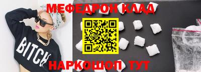 кокаин VHQ Брянск