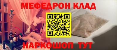 амф Братск