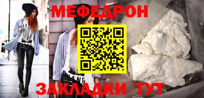 амф Братск