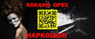 герыч Боровичи