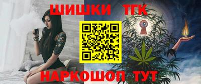 кокаин VHQ Брянск