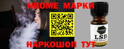 герыч Боровичи