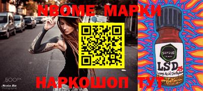 кокаин VHQ Брянск