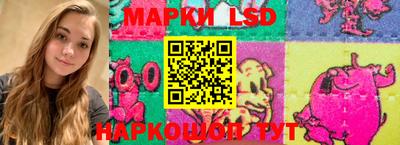 амф Братск