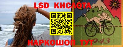 амф Братск