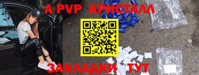 амф Братск