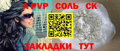 амф Братск