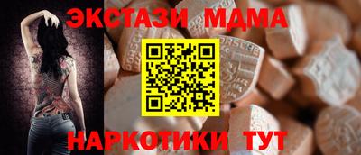 кокаин VHQ Брянск