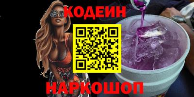 кокаин VHQ Брянск