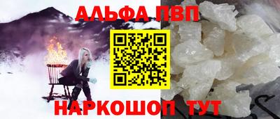 кокаин VHQ Брянск