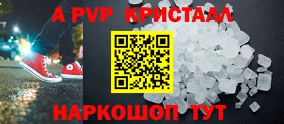 кокаин VHQ Брянск