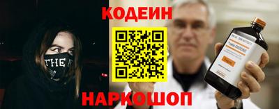 кокаин VHQ Брянск