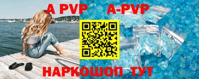 кокаин VHQ Брянск