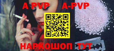 герыч Боровичи
