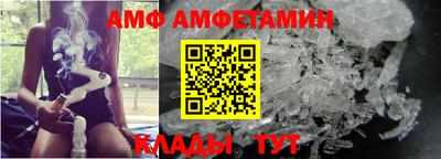 кокаин VHQ Брянск