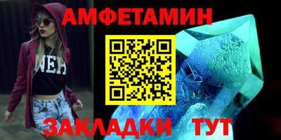 герыч Боровичи