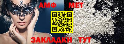 кокаин VHQ Брянск
