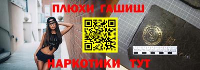 герыч Боровичи