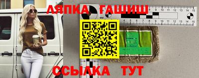 амф Братск