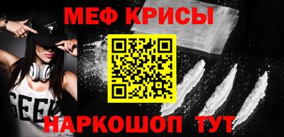 кокаин VHQ Брянск