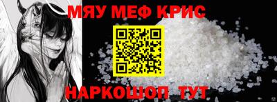 герыч Боровичи