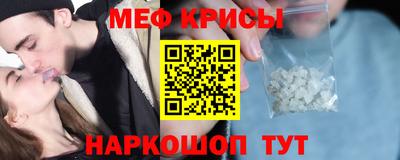 кокаин VHQ Брянск
