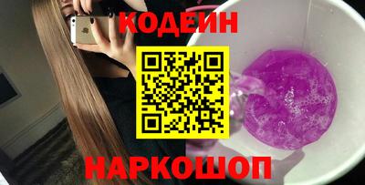 амф Братск