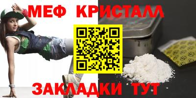 герыч Боровичи