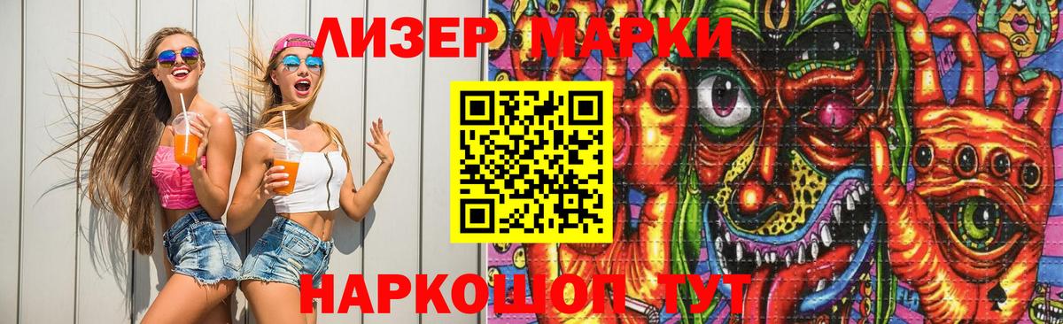 ЛСД экстази кислота  ЛСД экстази кислота  Вход с VPN  LSD-25 экстази  Борзя 