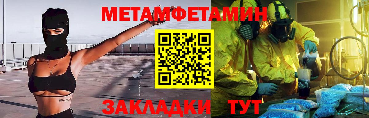 Первитин витя  Вход с VPN  Борзя 