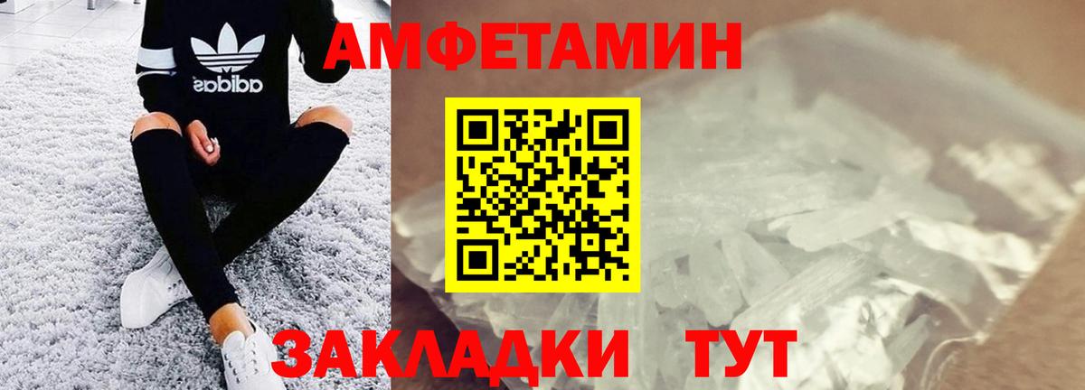 Первитин Декстрометамфетамин 99.9% Борзя
