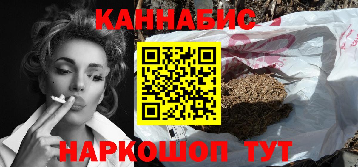 Шишки марихуана сатива  Каннабис LSD WEED  Борзя  Канабис MAZAR  Вход с VPN 